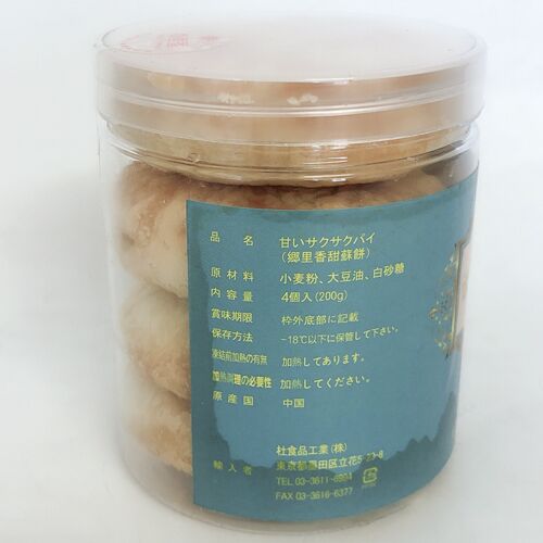 郷里香 糖酥餅精裝 200克4个入 甜酥饼 糖酥饼