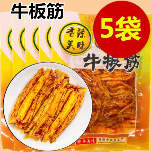 牛板筋和え(袋) 100g