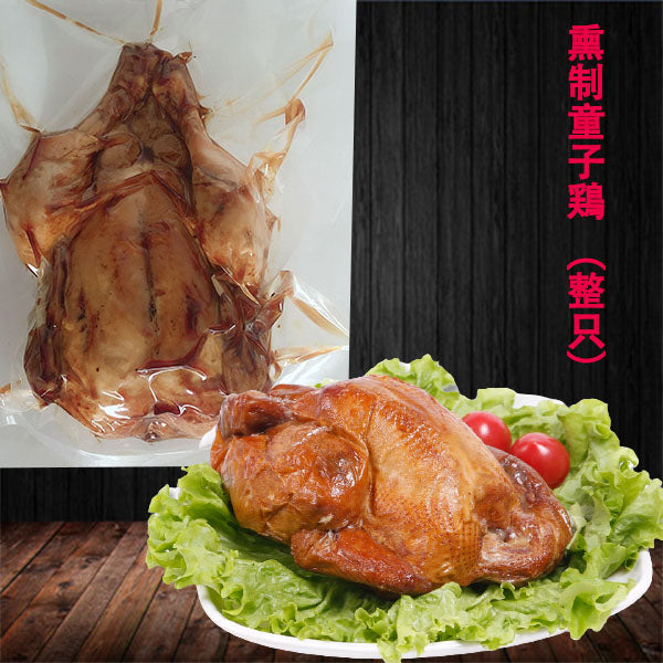 熏制童子鶏 只(熟食)熏制鸡 烧鸡