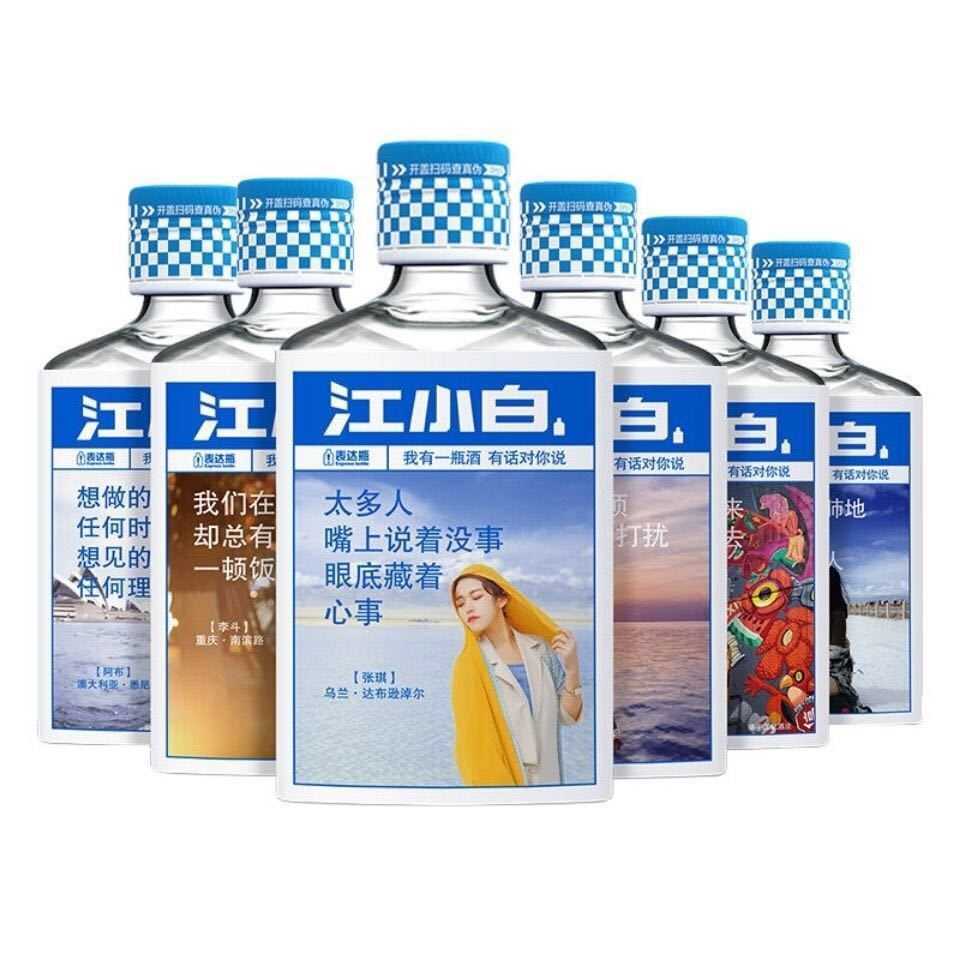 江小白 100ml(40°)白酒