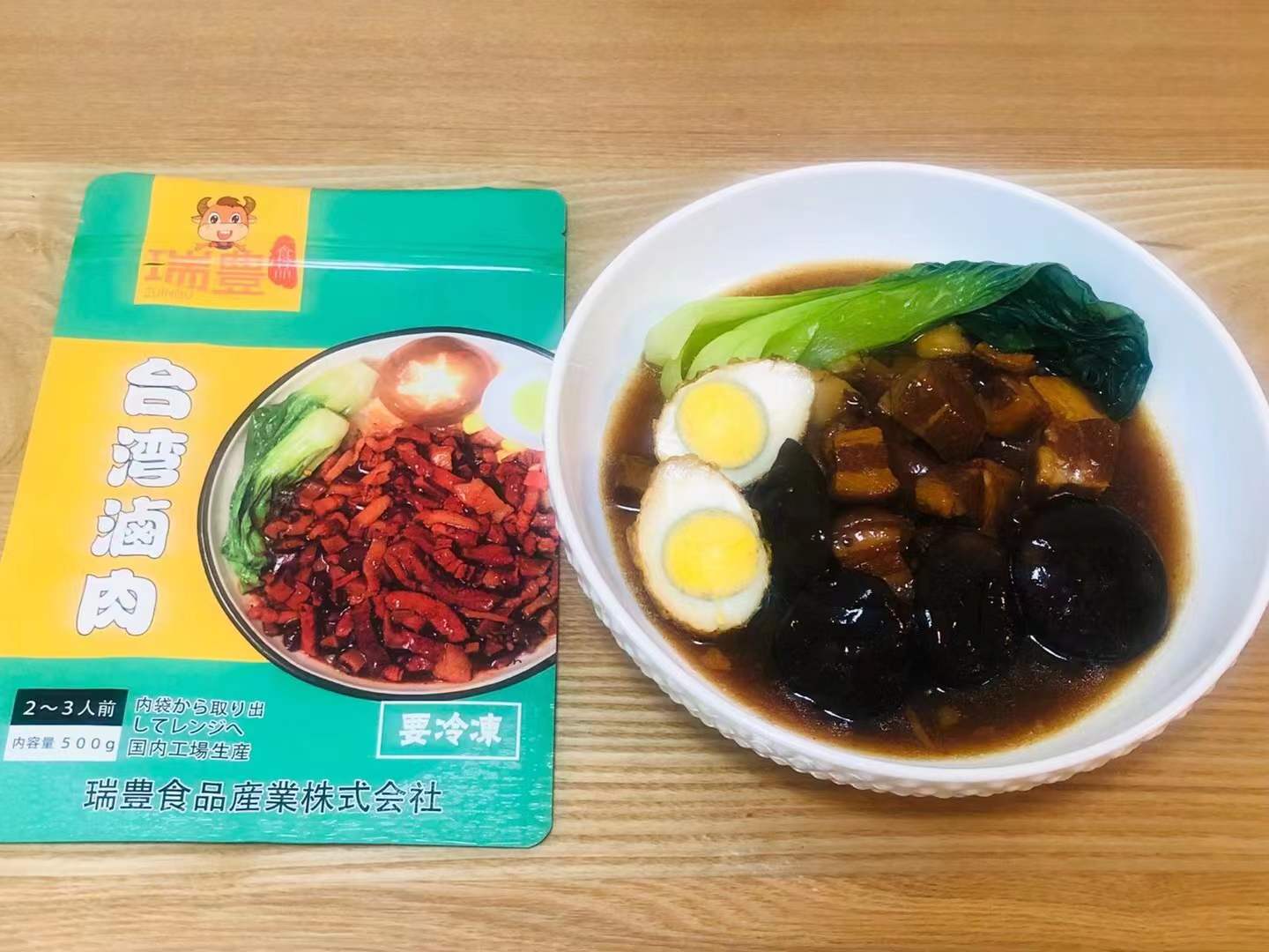 预售 3-7天发货台湾滷肉 台湾卤肉500g