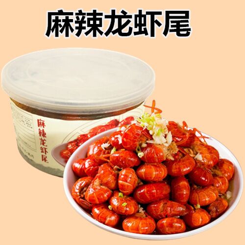 麻辣龍蝦尾200g 熟食日本国内制作