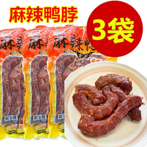 生友麻辣鴨孛 3袋 保质期约7~15天