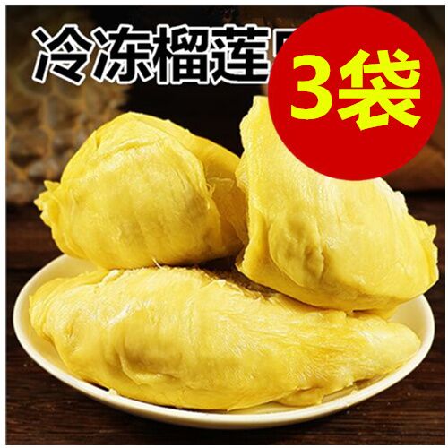 冷凍榴蓮 約500g*3袋 榴莲 越南产 非真空包装