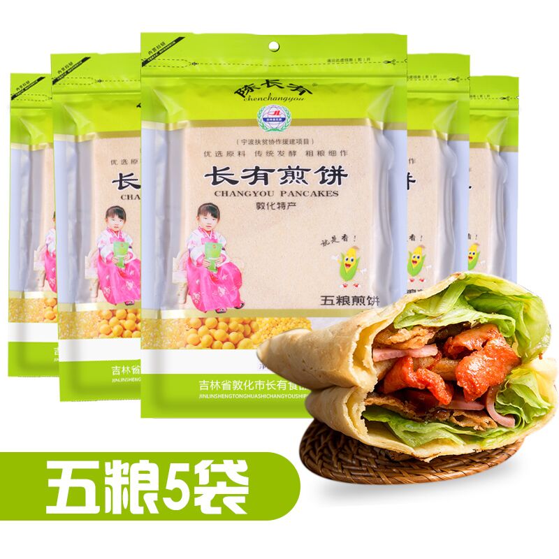 長有 五粮煎餅 220g*5袋 长有五粮煎饼