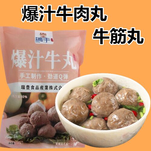 瑞丰牛肉丸 300g 牛筋丸 火锅丸子