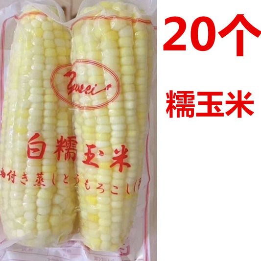 友盛 冷凍 白玉米棒 (2个入) *10袋