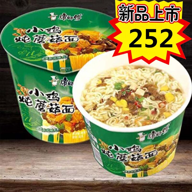 康師傅 小鶏燉麿菇桶装101g 康师傅小鸡炖蘑菇