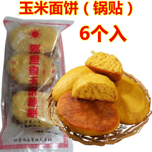 郷里香玉米面餅 鍋貼 600g 玉米面饼 杂粮饼 玉米锅贴