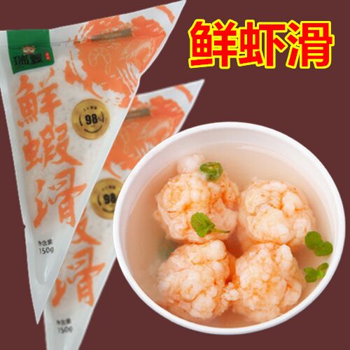 鮮蝦滑150g 火锅丸子 鲜虾滑