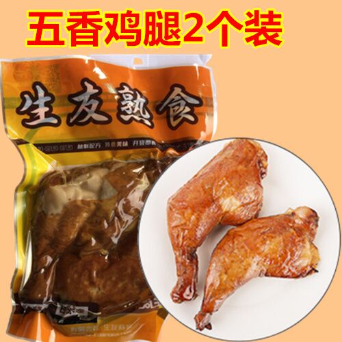 五香鶏腿 日本国内制作 保质期约7~15天 五香鸡腿