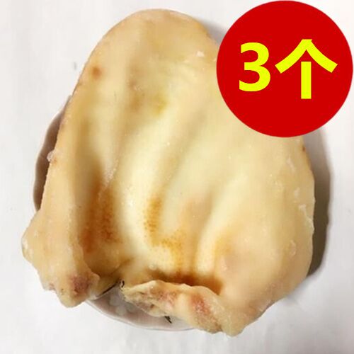 冷凍 生豚耳 生猪耳 猪耳朵 日本国产