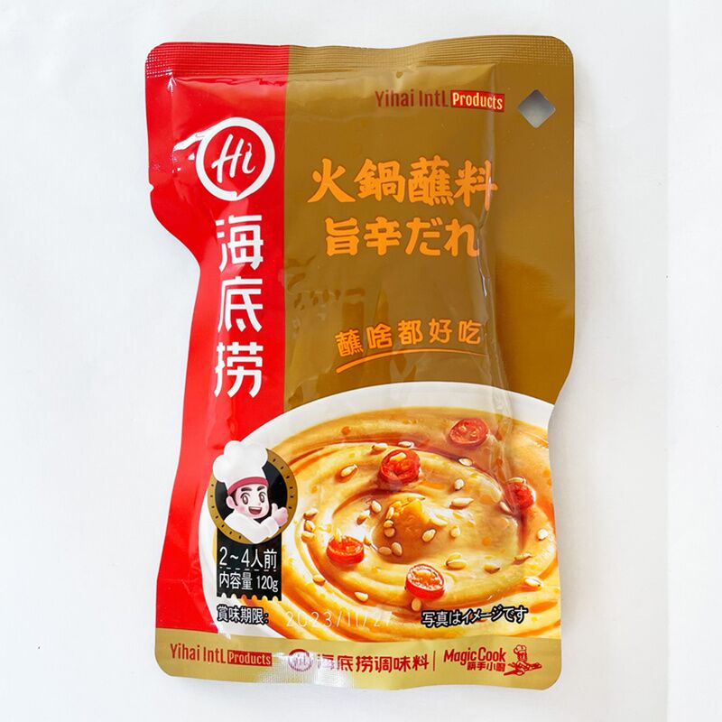 海底撈 火鍋占料 旨辛だれ(香辣味)袋装 120g 海底捞火锅蘸料 火锅调料