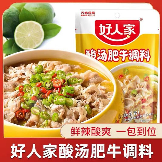 好人家 酸湯肥牛調料 100g 好人家酸汤肥牛调料