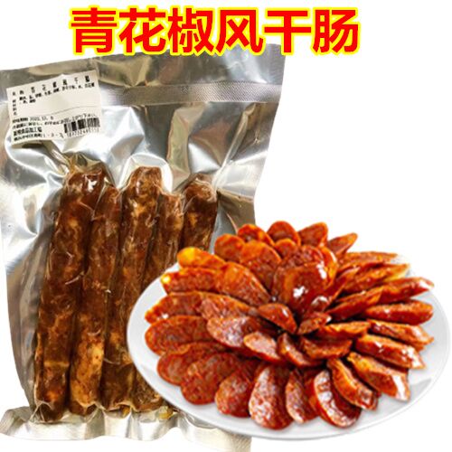 预售 青花椒味風干腸 青花椒味风干肠
