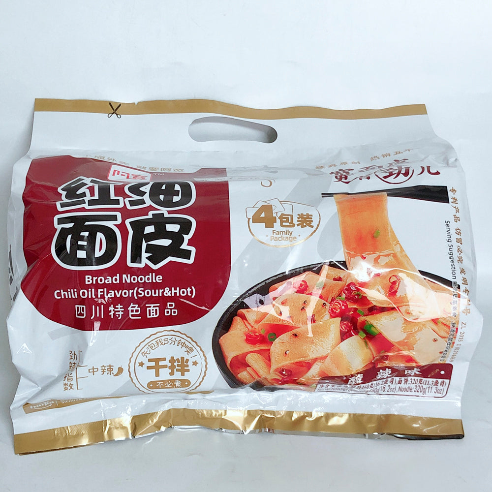 白家 紅油面皮 酸辣味4连包 红油面皮