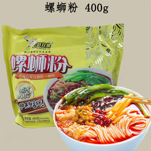 好歓螺 螺師粉(橙色)400g 好欢螺螺蛳粉