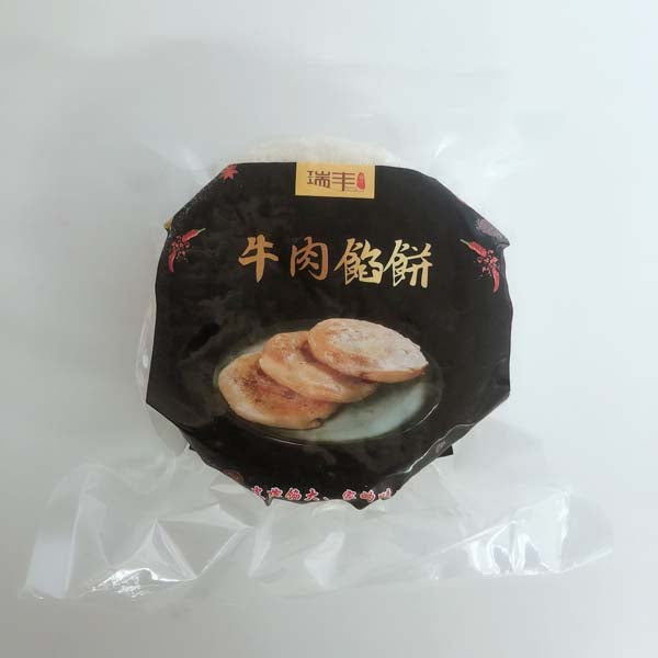 牛肉圓葱餡餅 3个入 牛肉圆葱馅饼 牛肉馅饼