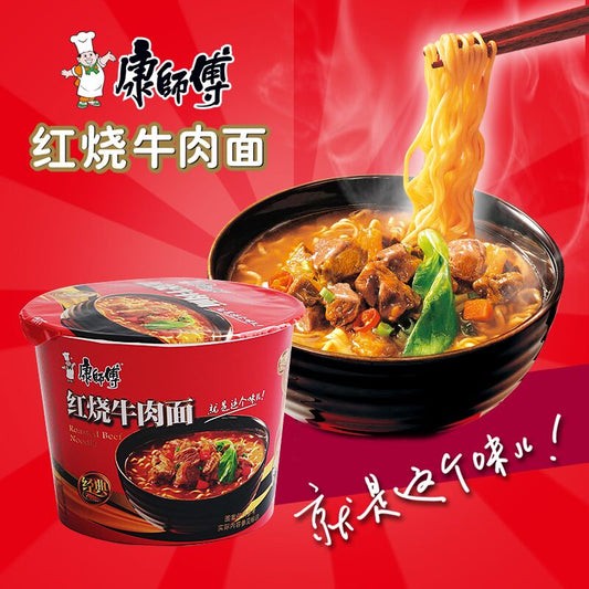康師傅紅焼牛肉面 (カップ)桶装 康师傅红烧牛肉面