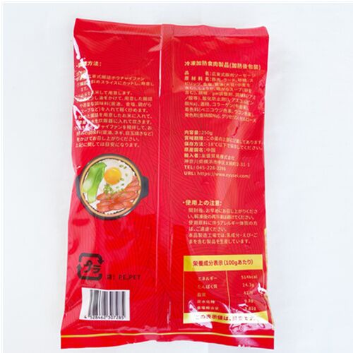 友盛 廣式臘腸 250g 广式腊肠 広式臘腸