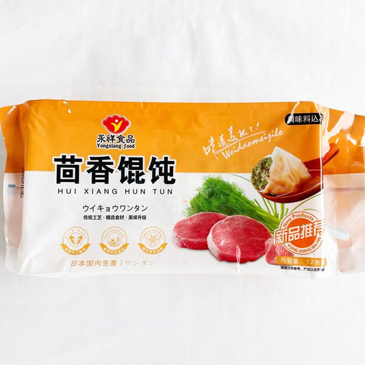 手工制作茴香雲呑18g*12枚入 茴香云吞手工馄饨 大云呑