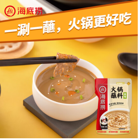 海底撈 火鍋占料 胡麻だれ(原味)袋装 120g 海底捞 火锅蘸料 调料调料