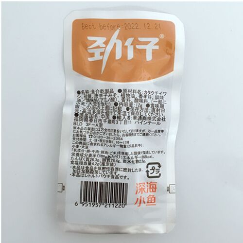 勁仔小魚 糖醋味 単個 劲仔小鱼糖醋味
