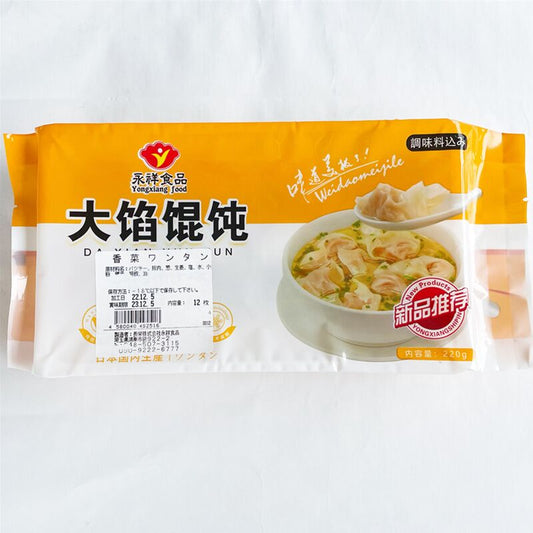 手工制作香菜雲呑18g*12枚入 馄饨 大云呑