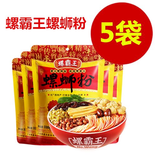 螺霸王 柳州螺師粉330 g*5袋(水煮型)