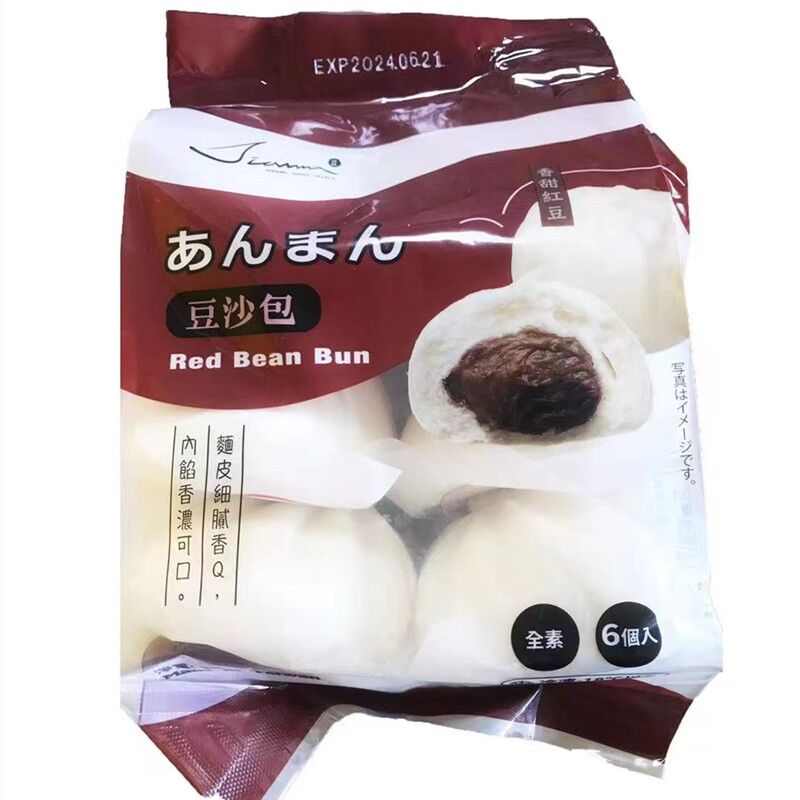 豆沙包(あんまん)65g×6 个特价579原价644