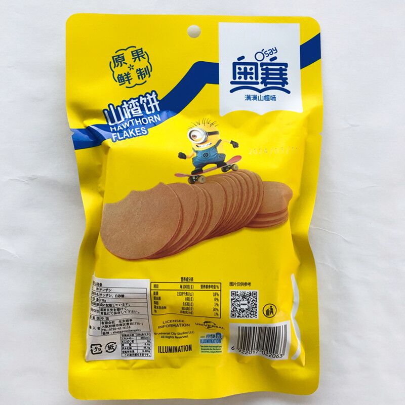 奥賽 山査片 138g 奥赛山楂片