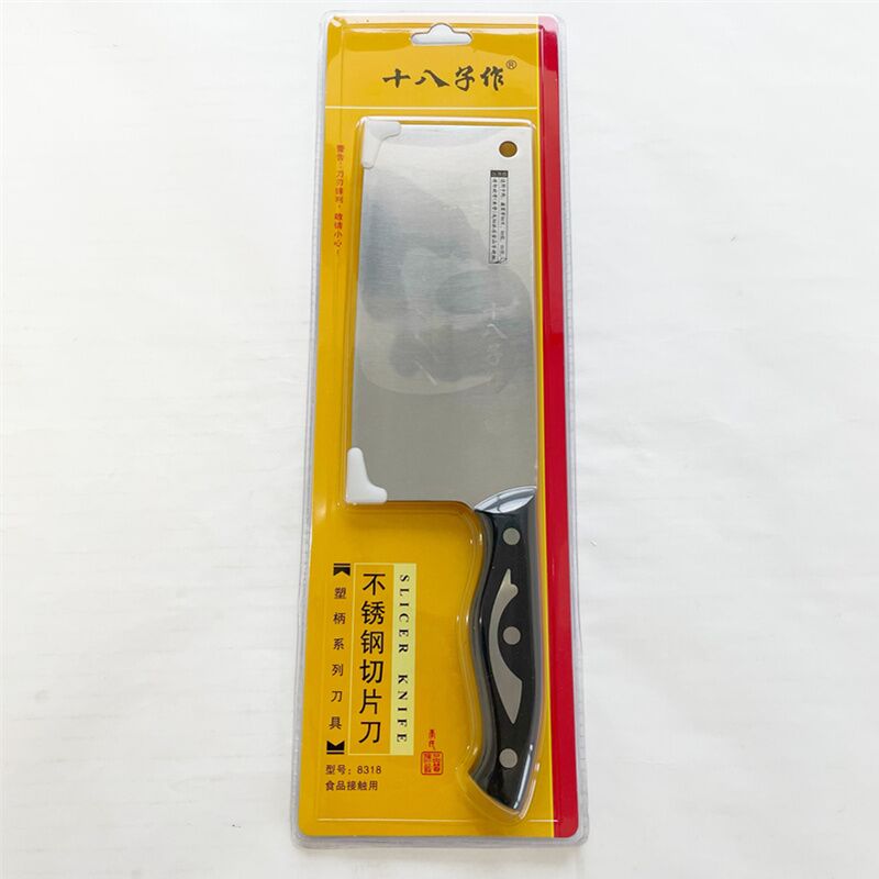 切片刀 中国产 刀具 十八子作 本格中華包丁 厨房刀 不銹鋼 ステンレス製 菜包 菜刀