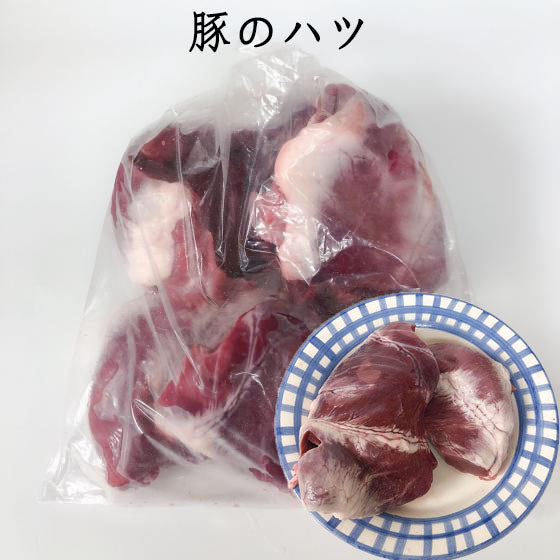 冷凍豚心 日本国産 豚の心臓・ハツ 中華食材冷凍猪心 950g