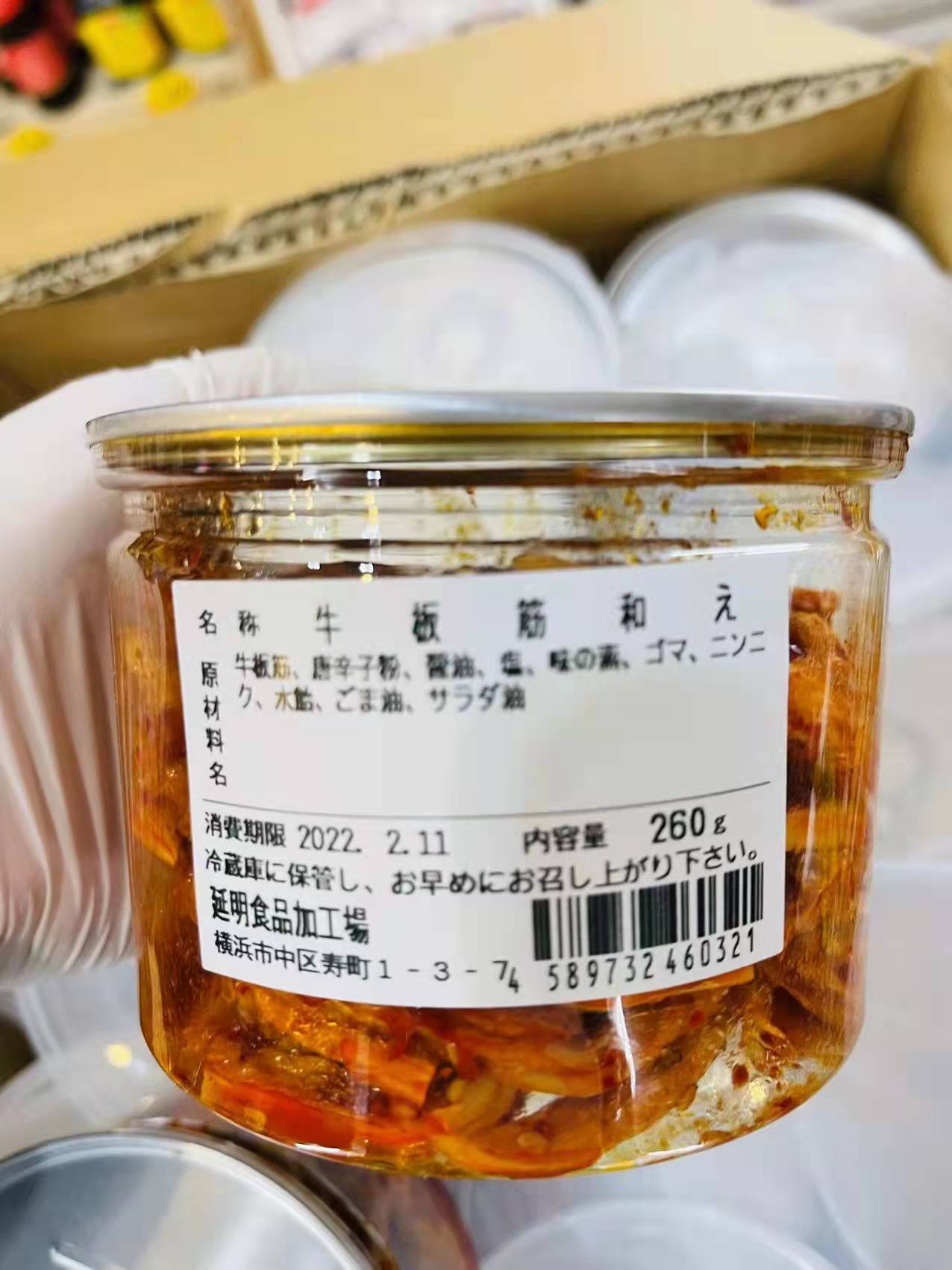牛板筋和え 罐装(缶) 250g