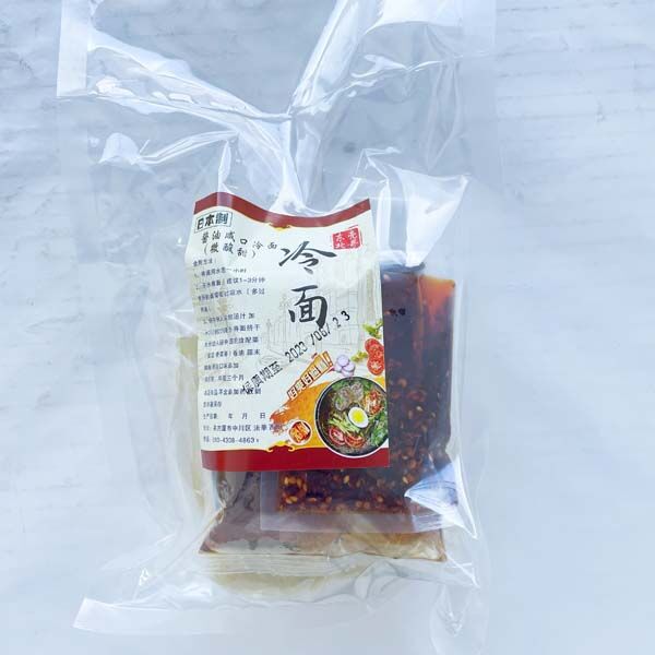 预售 提前预定 手工制作亮哥冷面咸口 原价826新品特卖698