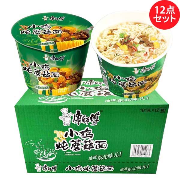 康師傅 小鶏燉麿菇桶装101g 康师傅小鸡炖蘑菇