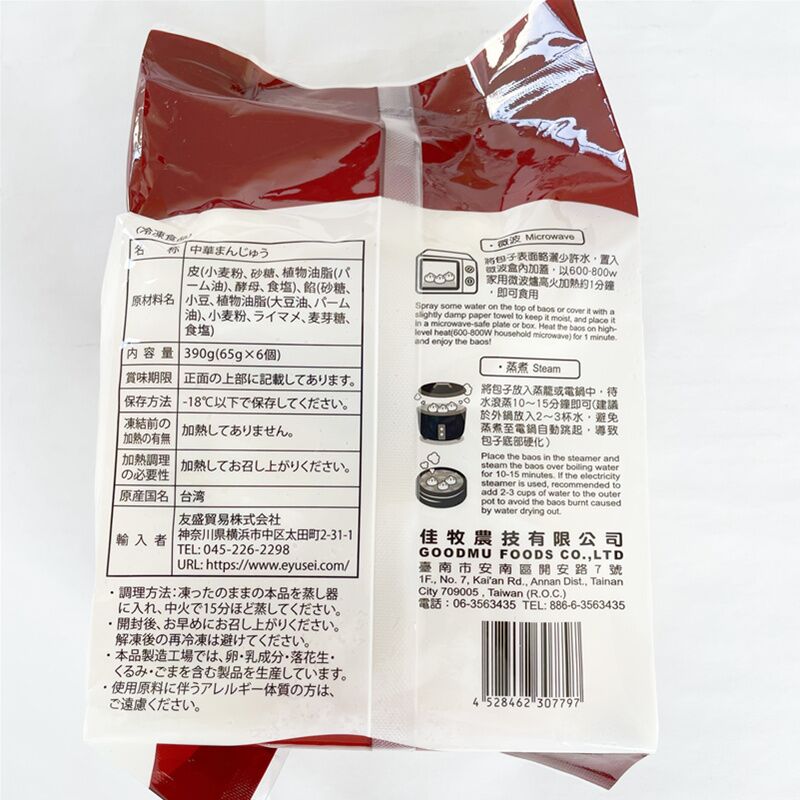 豆沙包(あんまん)65g×6 个特价579原价644