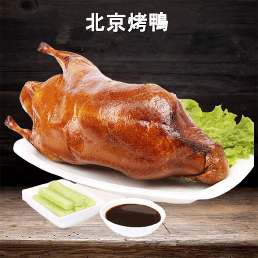 北京ダック Mサイズ(1.6~1.8kg) 半熟