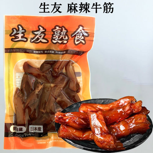 麻辣牛筋(牛蹄筋)アキレス 150g 保质期约7~15天