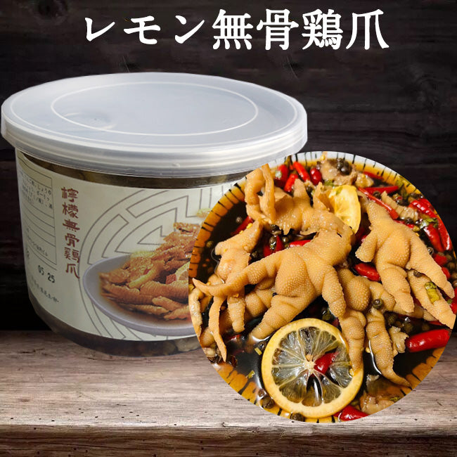 延明 檸檬酸辣無骨鶏爪 380g 柠檬酸辣无骨鸡爪 脱骨鸡爪 鸡脚
