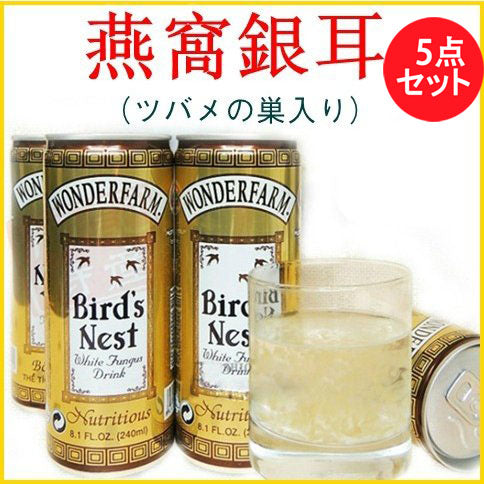 燕窩銀耳 240ml 燕の巣ジュース 燕窝银耳