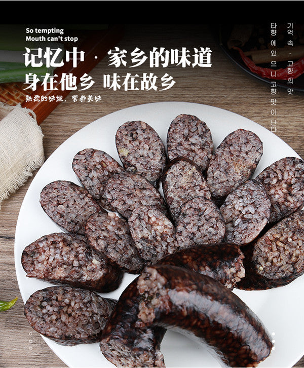 米腸500g 米肠