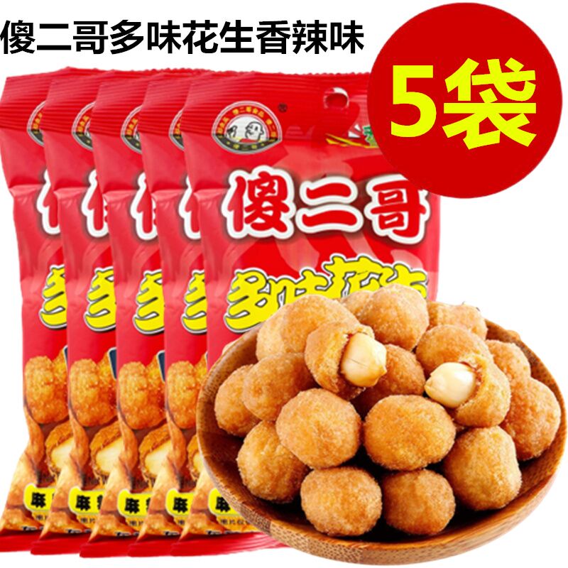 傻二哥多味花生麻辣味 63g