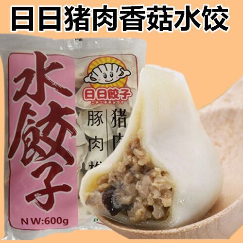 日日水饺三种口味 猪肉韭菜+猪肉香菇+猪肉三鲜水饺
