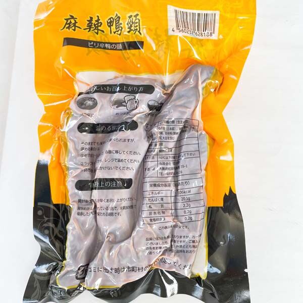 生友麻辣鴨孛 3袋 保质期约7~15天