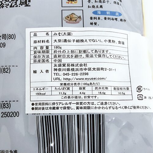 葱伴侶大醤 180g 葱伴侣大酱