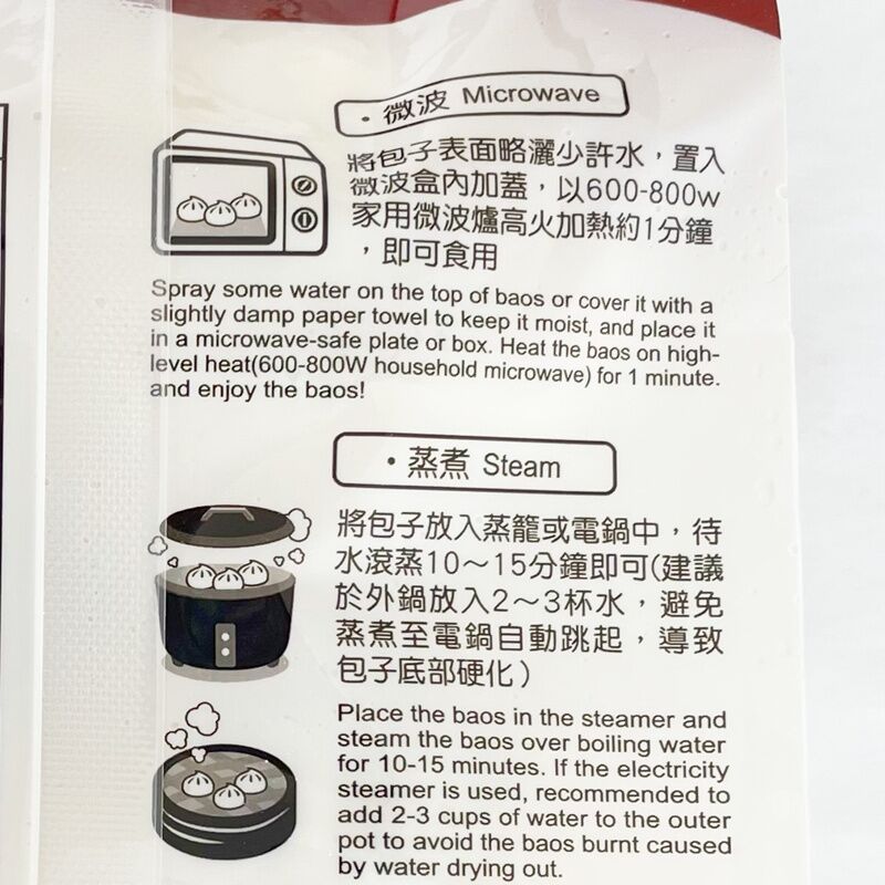 豆沙包(あんまん)65g×6 个特价579原价644