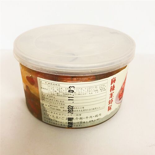 麻辣龍蝦尾200g 熟食日本国内制作