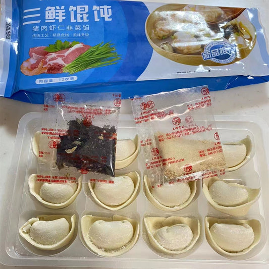 手工制作三鮮雲呑18g*12枚入 鲜虾仁云吞 三鲜云吞 馄饨 大云呑