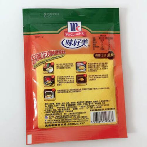 新奥尔良烤翅调味料 New Orleans Roasted Wing Seasoning スパイス